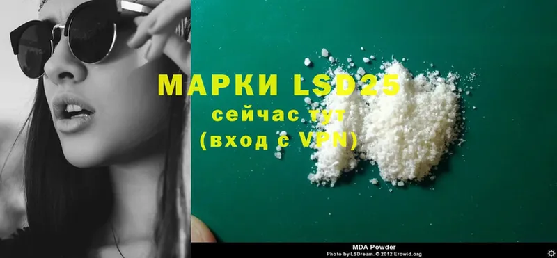 Лсд 25 экстази ecstasy  mega ссылки  Касли 